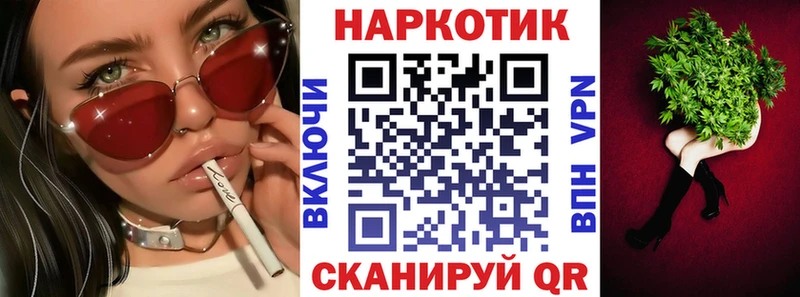 Как найти закладки Фёдоровский КОКАИН  Метамфетамин  ГАШИШ 