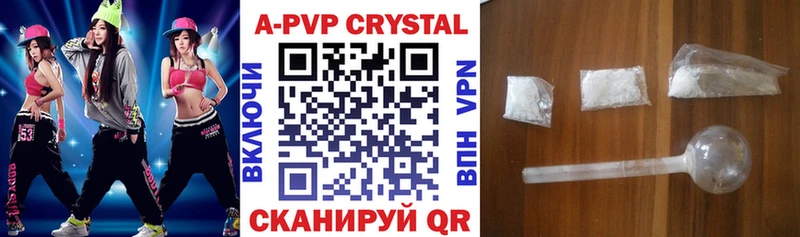 цена наркотик  Фёдоровский  Alpha-PVP кристаллы 