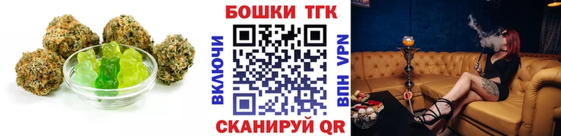 купить  сайты  Фёдоровский  Еда ТГК конопля 