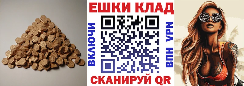 Экстази 300 mg  купить наркоту  Фёдоровский 