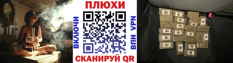 ГАШ Ice-O-Lator  hydra ONION  Фёдоровский 