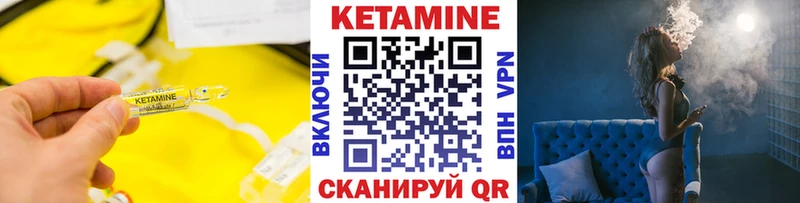 кракен онион  Фёдоровский  Кетамин ketamine 