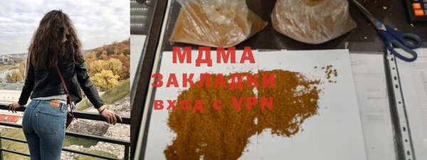 марихуана Дмитров