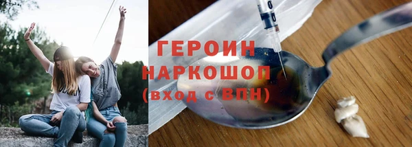 марихуана Дмитров