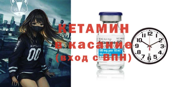 mdpv Дмитровск