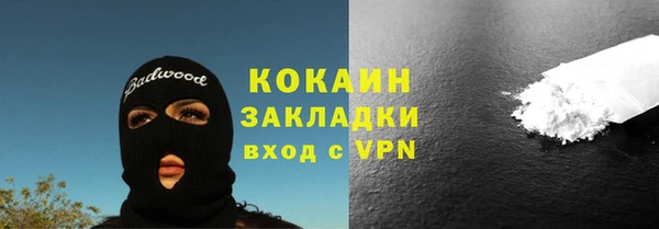 mdpv Дмитровск