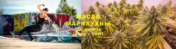 марихуана Дмитров