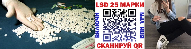где купить наркоту Фёдоровский LSD-25 экстази кислота