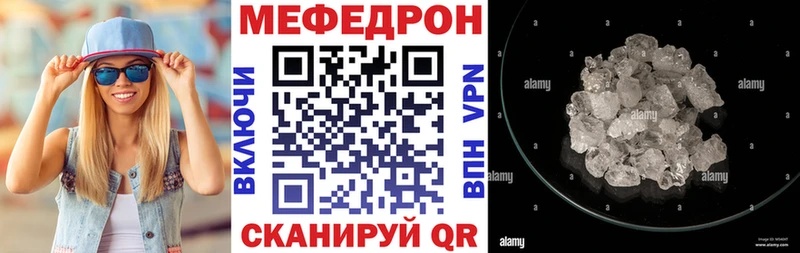 купить  сайты  Фёдоровский  Меф мука 