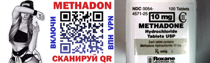 закладка Фёдоровский МЕТАДОН methadone