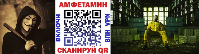где продают   Фёдоровский  МЕТАМФЕТАМИН винт 