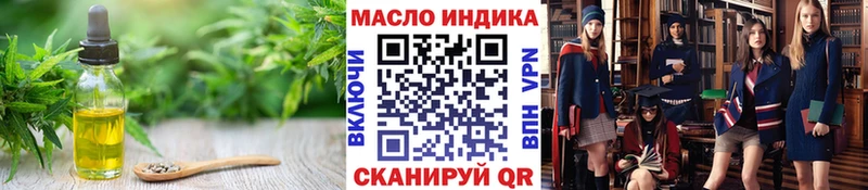 где купить Фёдоровский Дистиллят ТГК вейп с тгк
